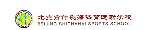 invitación Shichahai